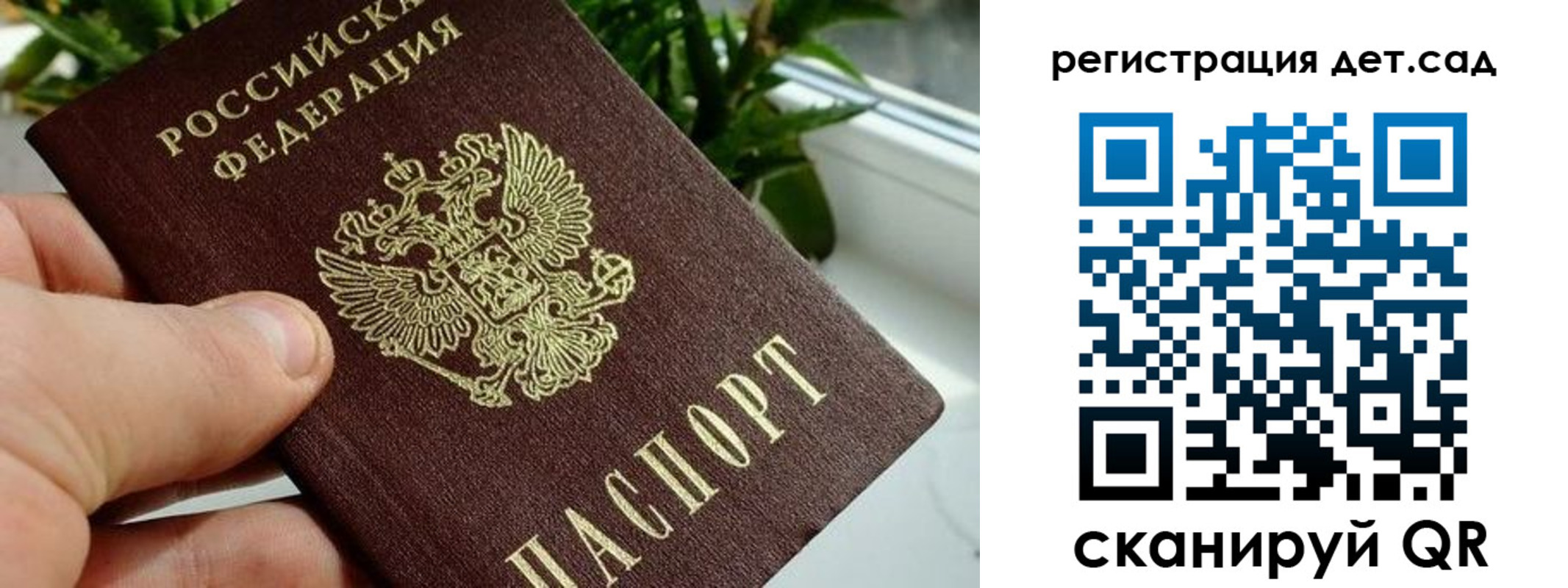 найти адрес прописки в Рузаевке